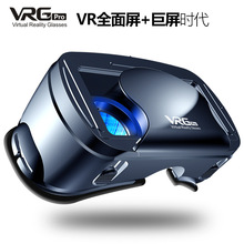 VR眼镜手机用虚拟现实眼镜头戴式3D影院智能头盔2019新款