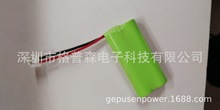 无绳电话电池 AAA 2.4V镍氢电池组 用于友利电 步步高子母机电池