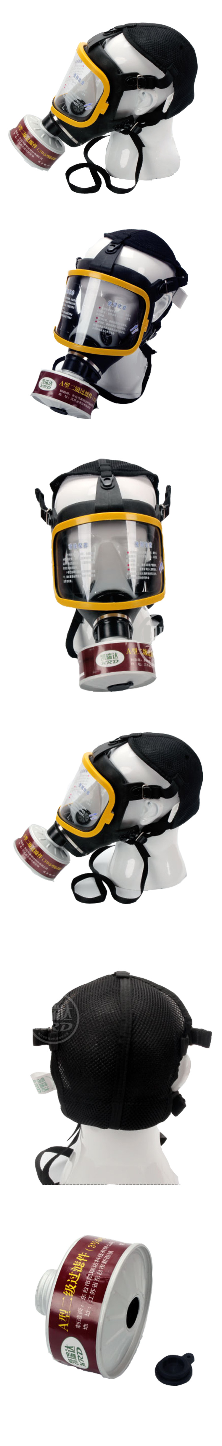 消防员防毒面具面罩滤毒罐全面罩球形面罩呼吸器 防毒面具防氨气