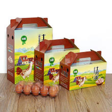 创意定 制土鸡蛋包装盒手提笨柴鸡蛋礼盒鸡蛋托通用纸箱订 做