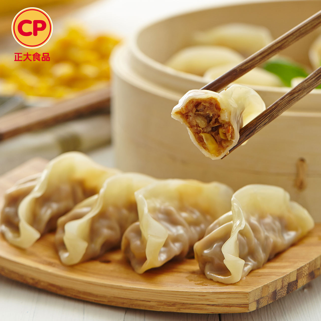 玉米蔬菜猪肉蒸饺 酒店自助餐厅午餐主食 速冻半成品早餐菜肉饺子