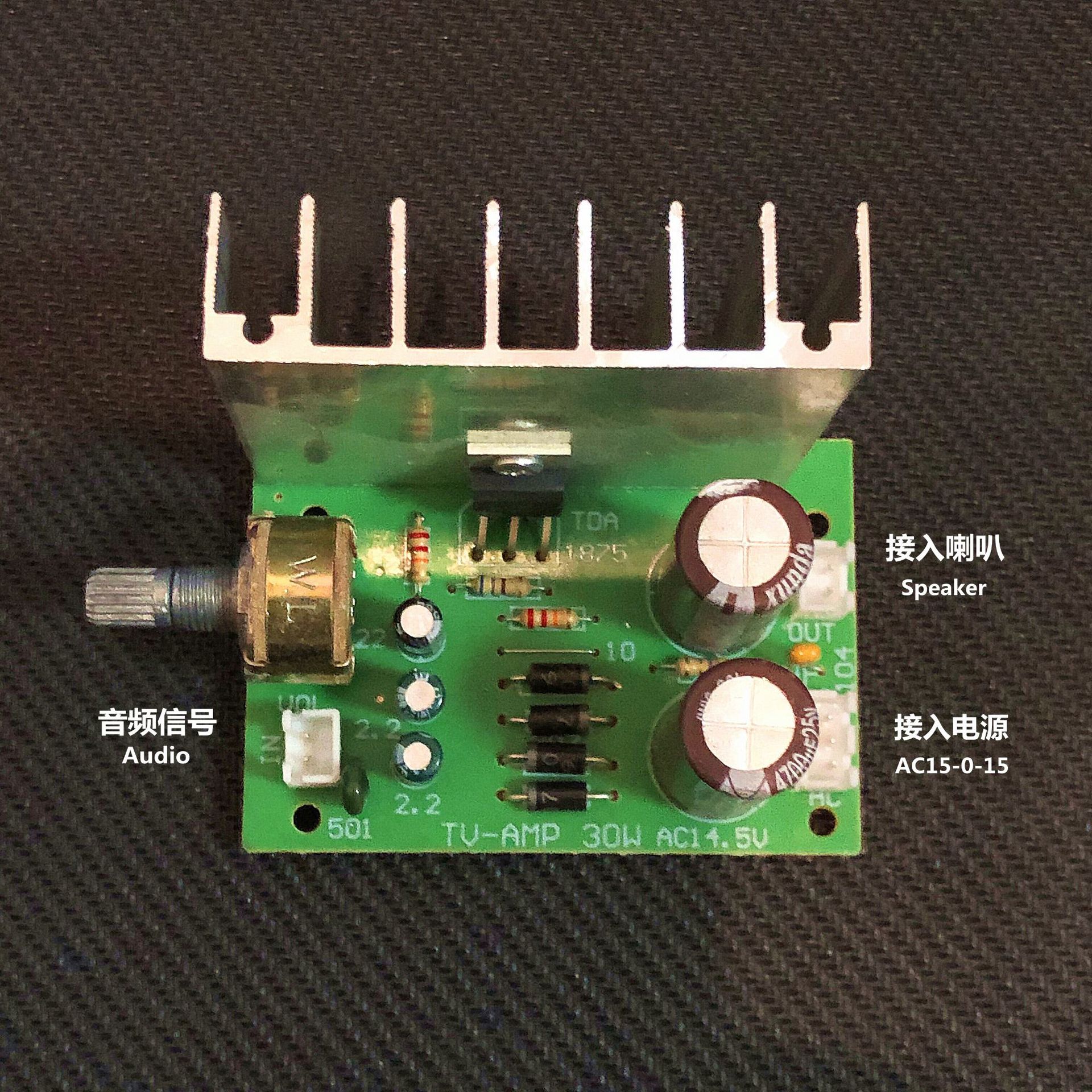 amp-1875 迷你功放板 30w 单声道 学生diy小功放