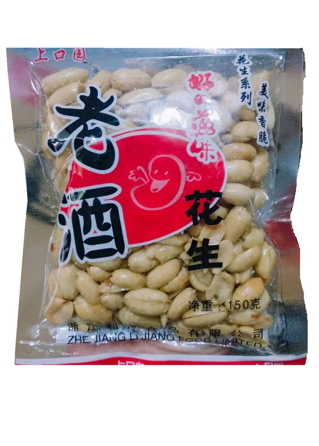 上口园老酒花生 150克 油炸 脱皮 五香带皮 零食品下酒辅菜