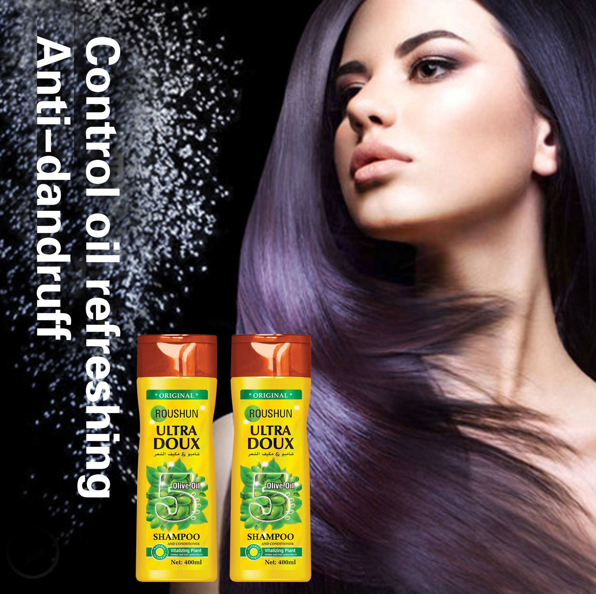 rs-29707洗发水海报2