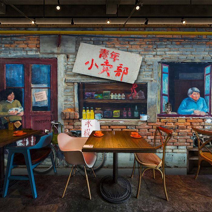 3d复古怀旧8090年代童年小卖部墙纸壁画串串饭店餐厅火锅店壁纸