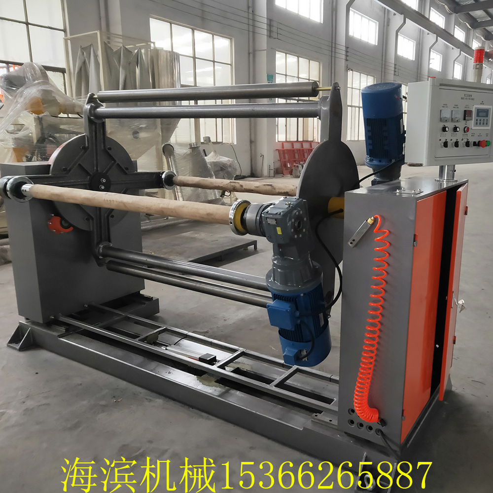 双工位张力控制片材收卷机,自动纠偏片材收卷机