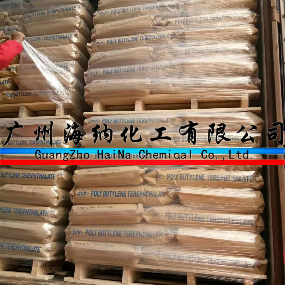 台湾长春聚乙烯醇bp24 pva胶黏剂 2488颗粒状 长纤维纱上浆