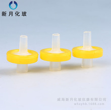 津腾有机滤头一次性有机系尼龙膜针头针式过滤器13mm,0.45μm