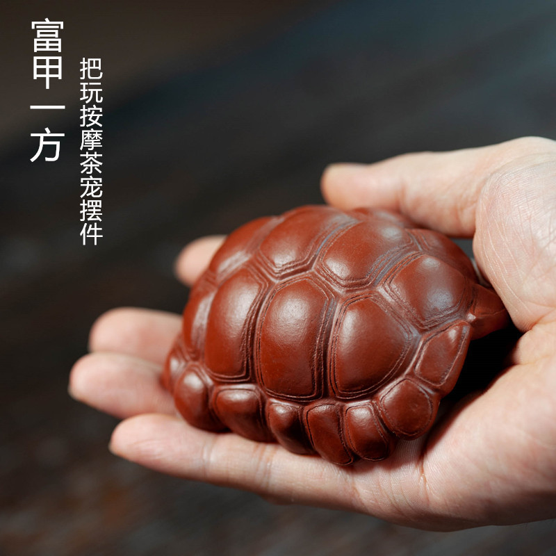 宜兴紫砂茶宠乌龟摆件雕塑富甲一方龟壳把玩按摩茶具创意款可养