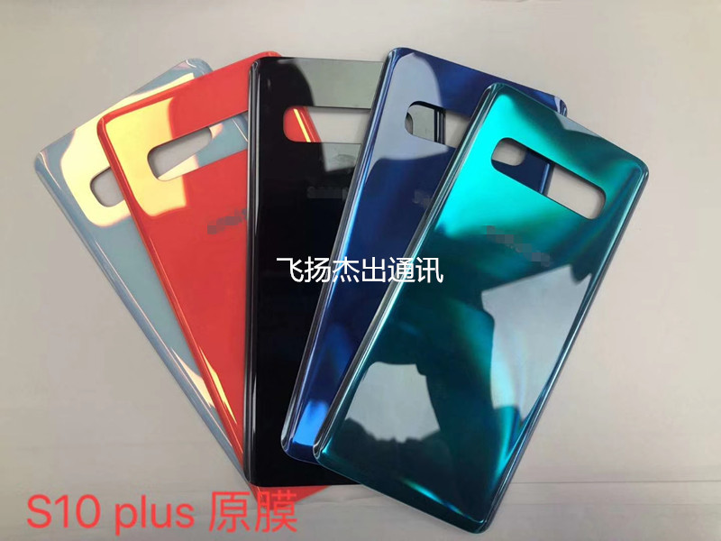 适用三星S10后盖玻璃S10+电池盖G9750 G9700 G9730玻璃后盖电池盖
