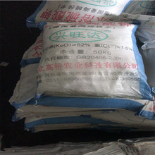 硫酸钾 现货批发零售农业级硫酸钾 价格