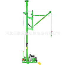 折臂式单立柱室内吊运机家用小吊机小型装修吊料折臂吊运机