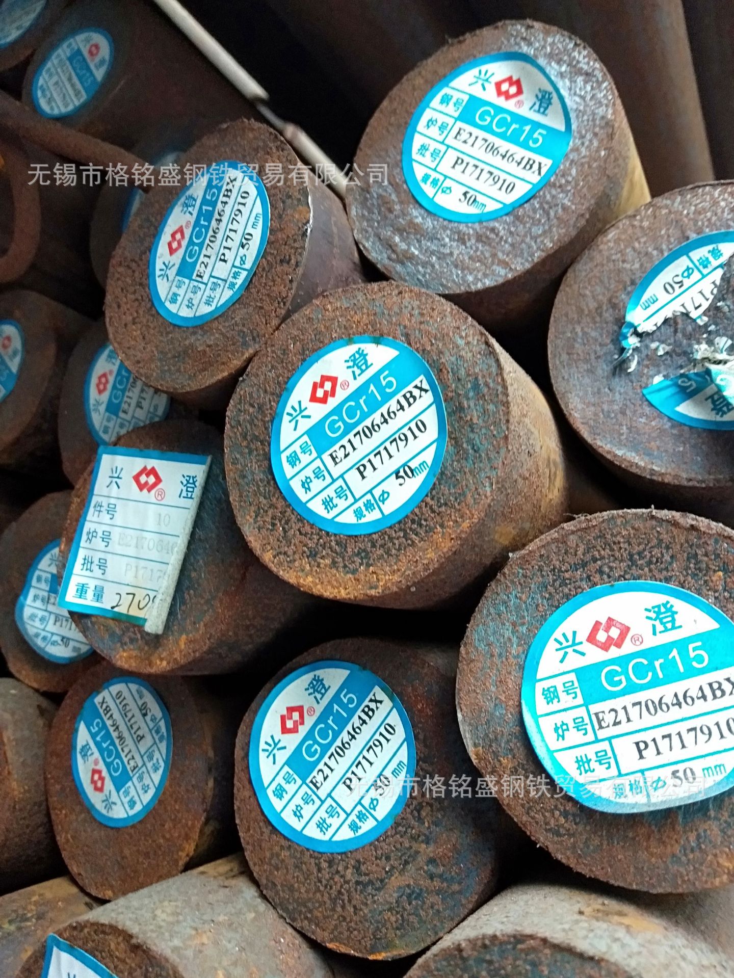 gcr15圆钢 gcr15圆钢加工切割 gcr15轴承圆钢 gcr15轴承钢圆棒