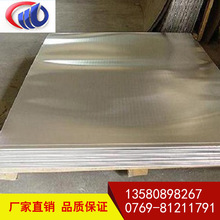 ALMG3铝板5754-H111铝板/铝卷5083铝板 5252铝合金板材
