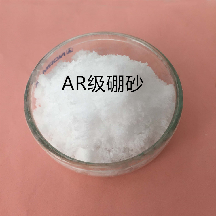 分析纯ar级硼砂 含量99.5 25公斤装 1303-96-4