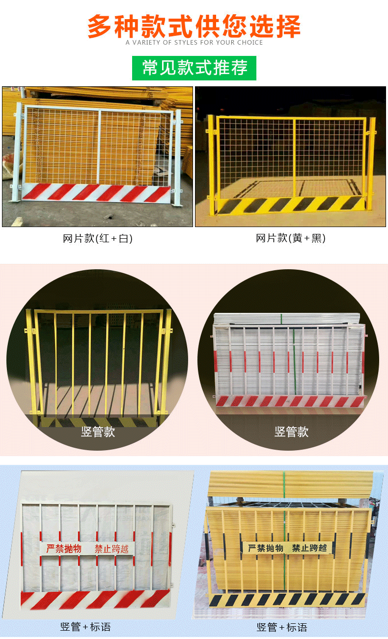 新型建筑护栏网 基坑护栏网 建筑基坑安全防护围栏网厂家现货