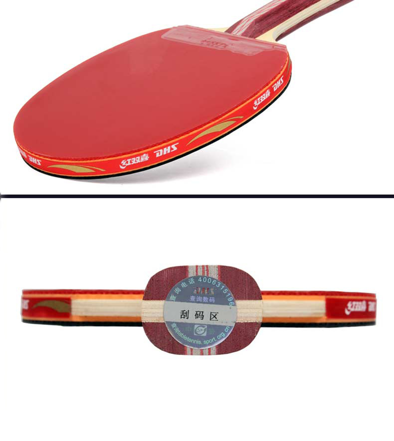 dhs/红双喜四星乒乓球拍学生初学者训练比赛专用单拍4星横拍直拍