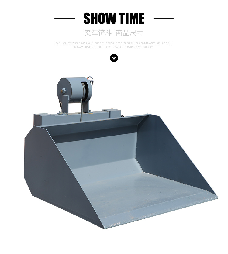 叉车配件铲斗 叉车变铲车车斗销售搬运设备 叉车料斗叉车改装铲斗