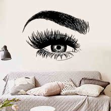 8092厂家批发外贸新款美女赫本眼睛卧室客厅背景装饰墙贴画可移除