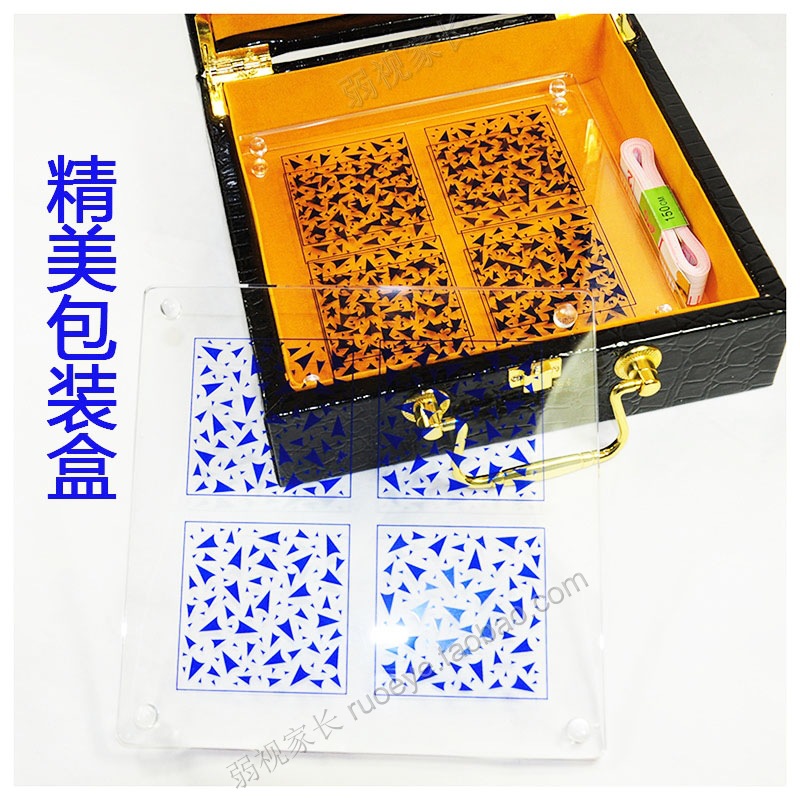 立体视觉检查板检测图卡眼科双眼弱视斜视立体视觉检测共3块