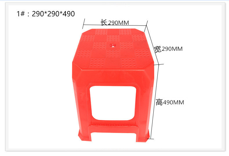 00元 材质 塑胶 货号 0865 加工方式 其他 品牌 丽卡 型号 凳子 规格