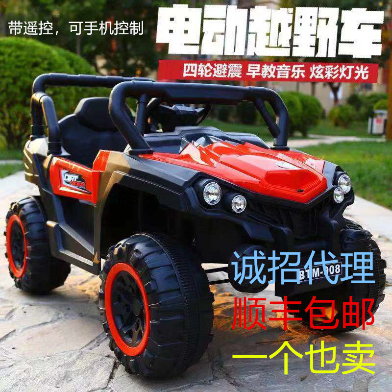 Children's Four-Wheeled Electric Car Remote Control Four-Wheel Drive Electric Car Children's Car Seat Baby's Toy Car Stroller
