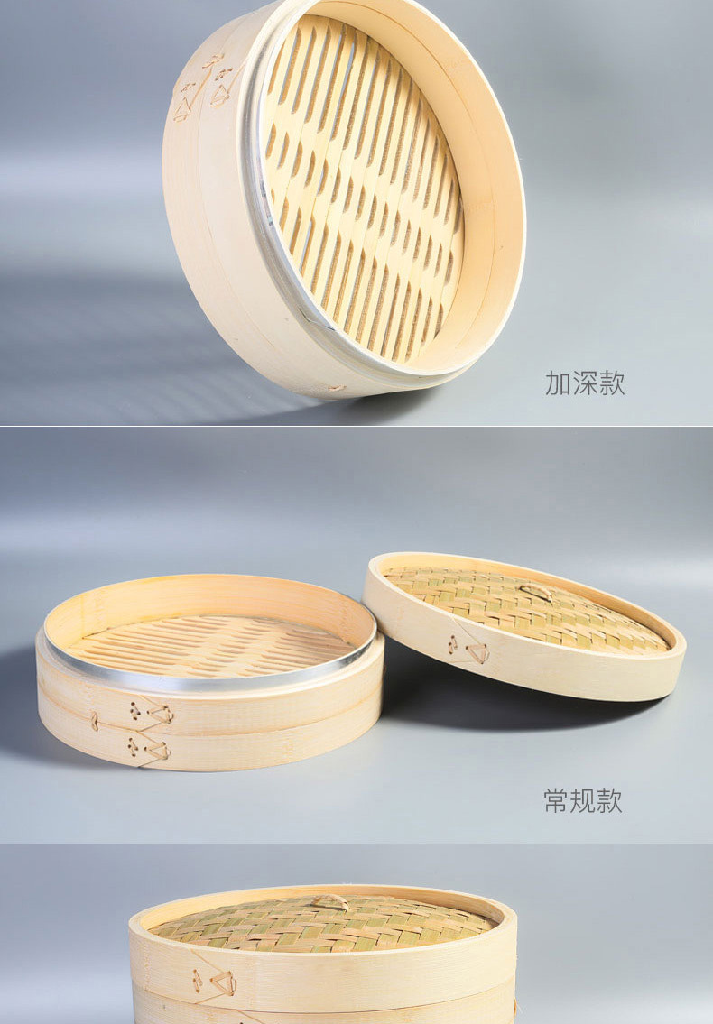 蒸尚美竹制蒸锅蒸笼加深竹子竹制家用笼屉馒头杭州小笼包包子蒸架