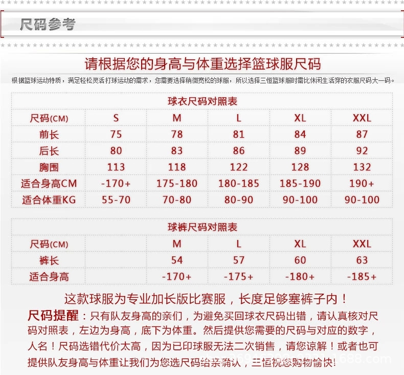尼克斯33号尤因白色蓝色复古刺绣篮球服nba球衣一件代发