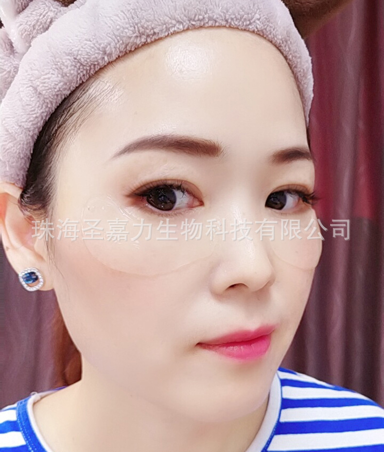 oem代加生产贴牌水凝胶眼膜月牙形眼贴舒服眼发黑水肿补水补湿好