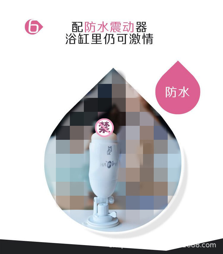 琦莎happy飞机杯快感自慰器自慰性工具超软硅胶成人情趣用品批发