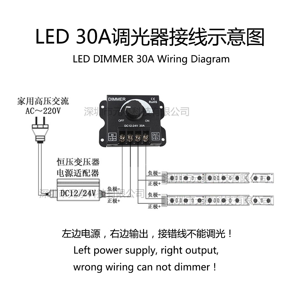 调光灯接线图图片