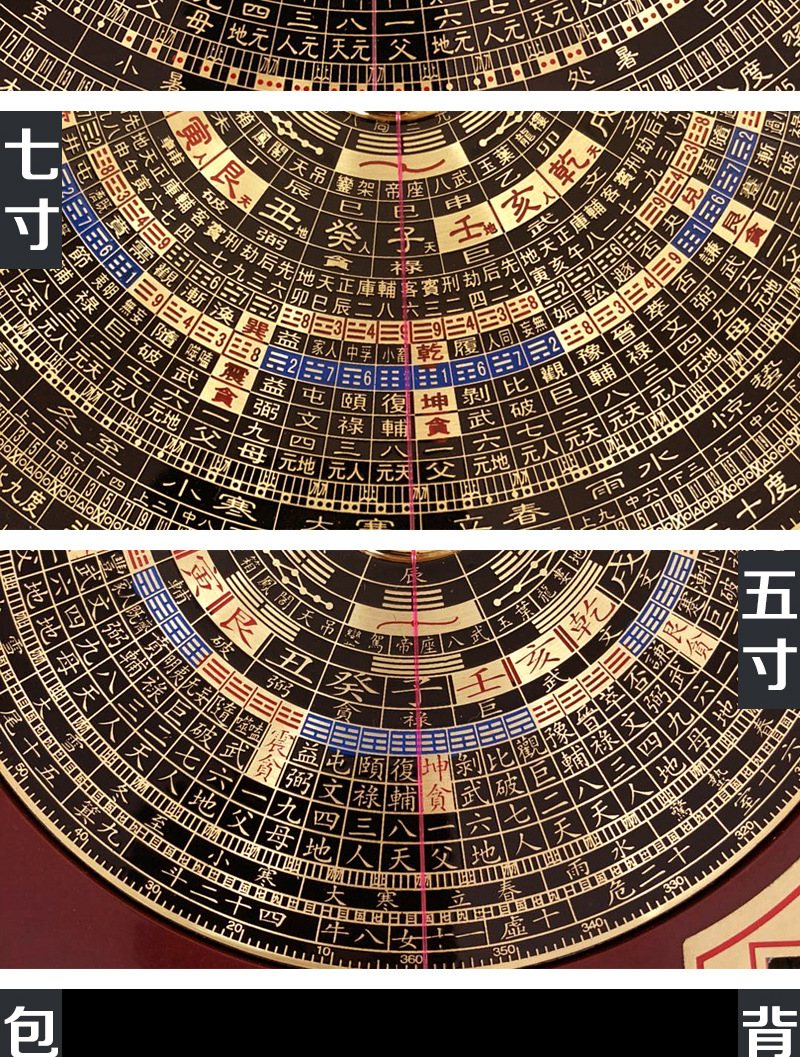 风水罗盘纯铜高精度 正品台湾东定专业综合盘罗盘仪指南针精准盘