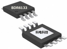 BDR6122TC智能吸沙尘器马达驱动BDR6133 许生13798578959