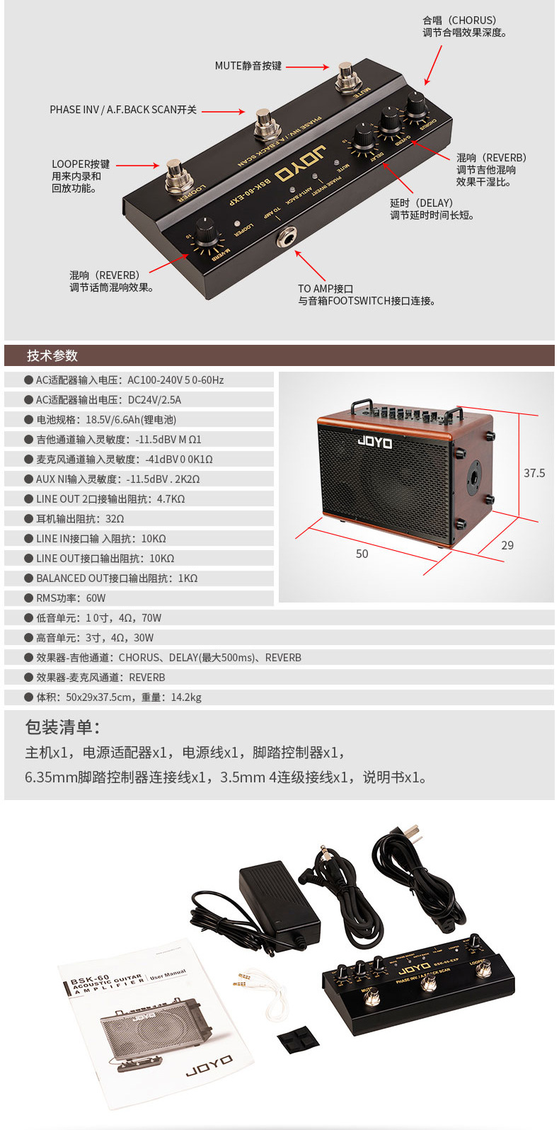 卓乐joyo音箱bsk60卓越电箱民谣木吉他充电卖唱音箱音响户外弹唱