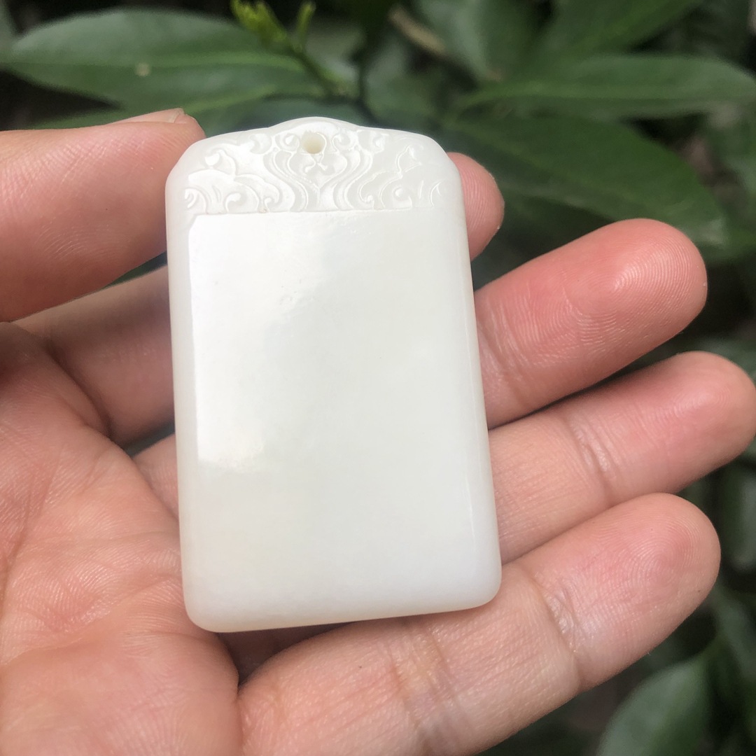 新疆和田白玉祥云平安无事牌 玉坠 牌面素净吊坠 生日礼品 带证书