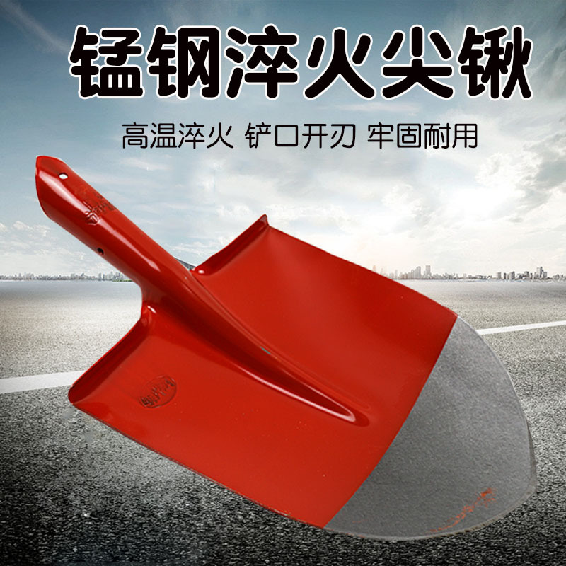 尖锹钢锹尖铲平头铁锹头农用工具种地铁锨钢铲园林园艺铲子大号掀