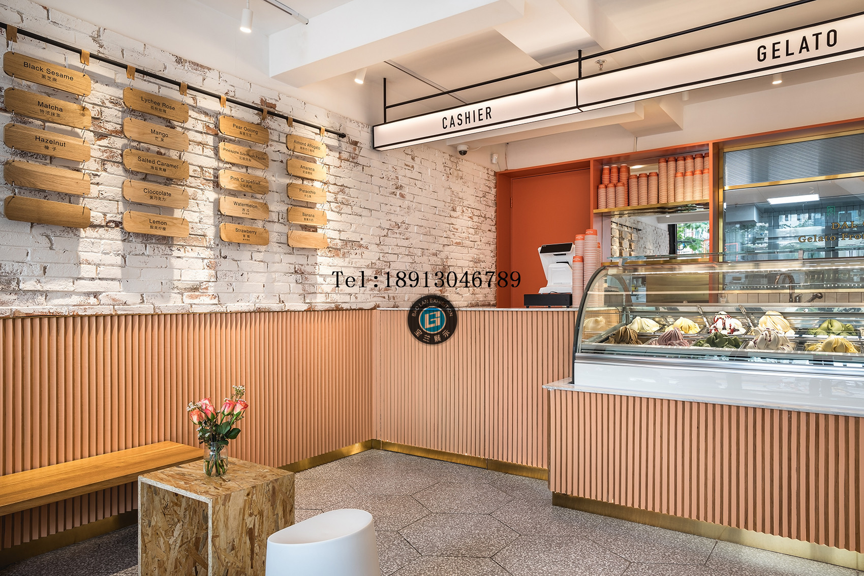 网红冷饮店店铺门头设计 形象策划 品牌运营 营销策划 展柜定制