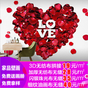 欧式5d立体玫瑰花壁纸花瓣客厅卧室主题情侣酒店ktv包厢装修墙纸