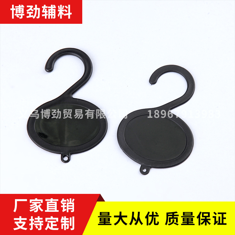 factory supply wholesale plastic hook glove hook question mark hook socks hoy hat hook goose hooks carpet display hook