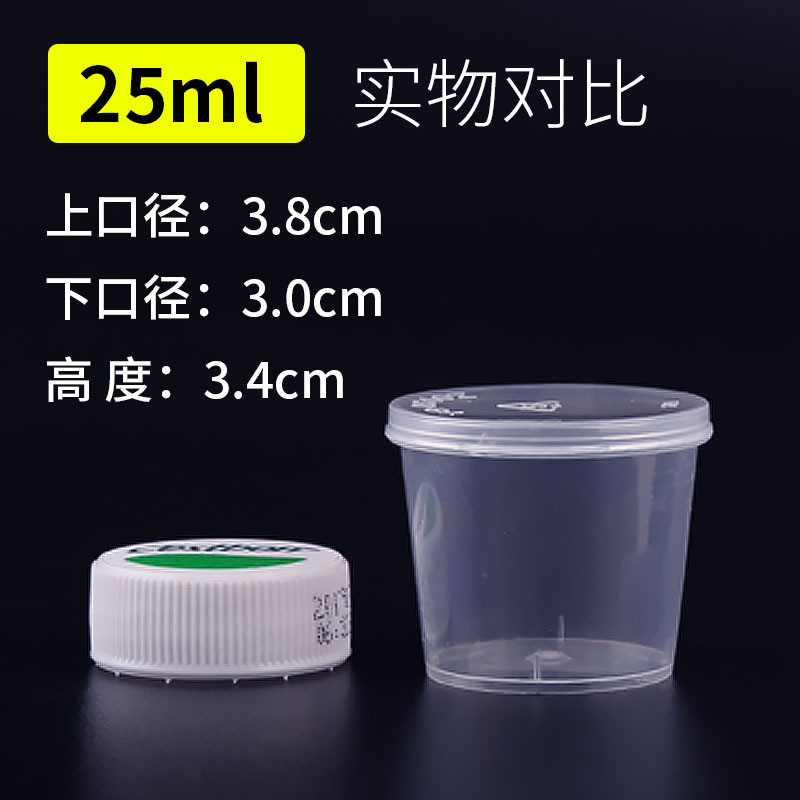 Disposable Sauce Cup One-piece Dipping Box with Lid