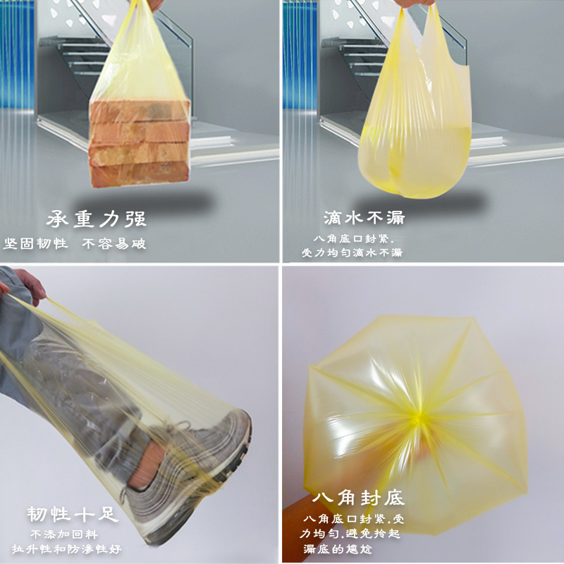 Garbage Classification Degradable Garbage Bag Household Kitchen Waste Thickened Package Community Special Wet Garbage Bag Printing Coding