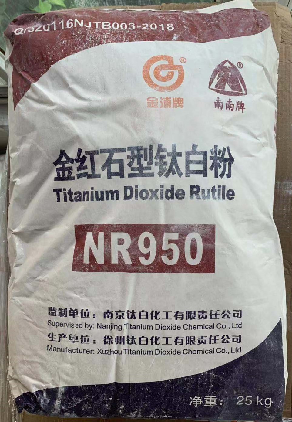 南京金浦钛业南南牌金红石型钛白粉