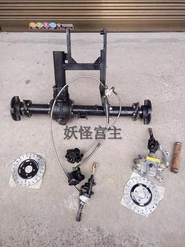 大牛沙滩车配件卡丁三轮摩托车改装轴传动差速器后桥悬挂碟刹