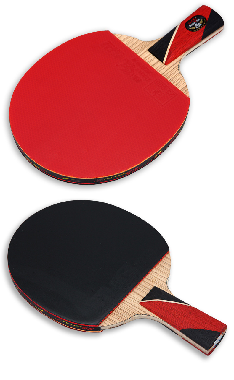 正品双鱼8a八星乒乓球拍 直拍横拍 芳基碳素纤维 8星 乒乓球球拍