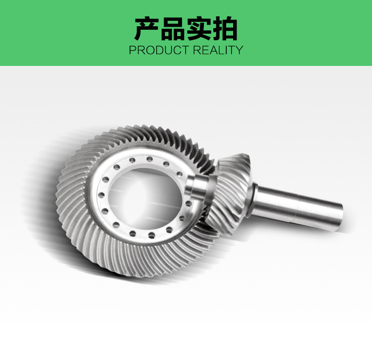 专业生产 伞齿轮 齿轮 锥齿轮 aodisi厂家直售-阿里巴巴
