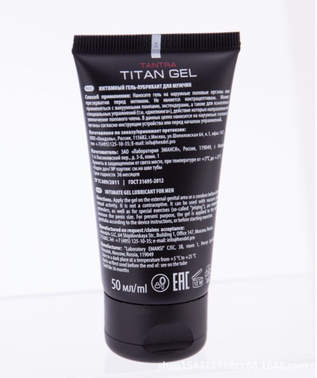 俄罗斯titan gel泰坦凝胶 男用延长保健品外用按摩膏代发批发