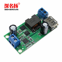 DC-DC降压模块9V/12V/24v/36V转5V/5A大功率车载稳压电源转换器