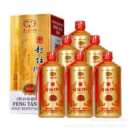 白酒 贵州茅台 镇封坛1992酒 铂金版 52度500ml 整箱6瓶 白酒批发