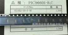 PIC96601-B PIC96601 SMD 全新原装现货