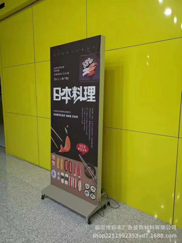 人字 底座轮子可移动立式卡布灯箱 立式双面灯箱 灯箱